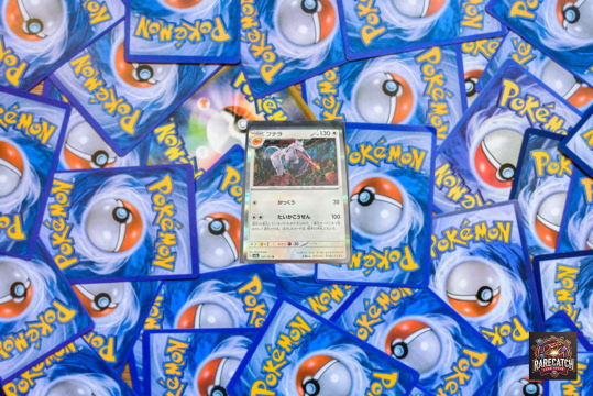 Aerodactyl - JP 151