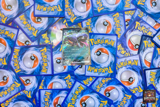 Arbok ex - JP 151