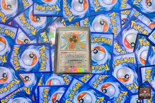 Rotom Fan Reverse Holo - Terastal Festival