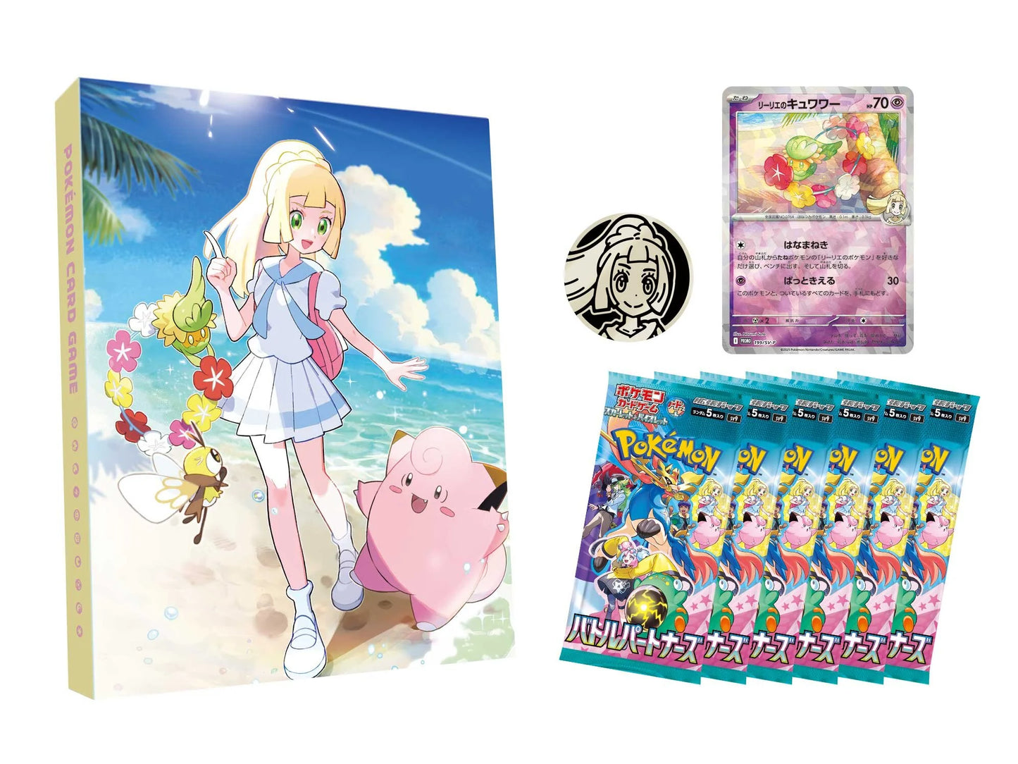 Lillie Collection File